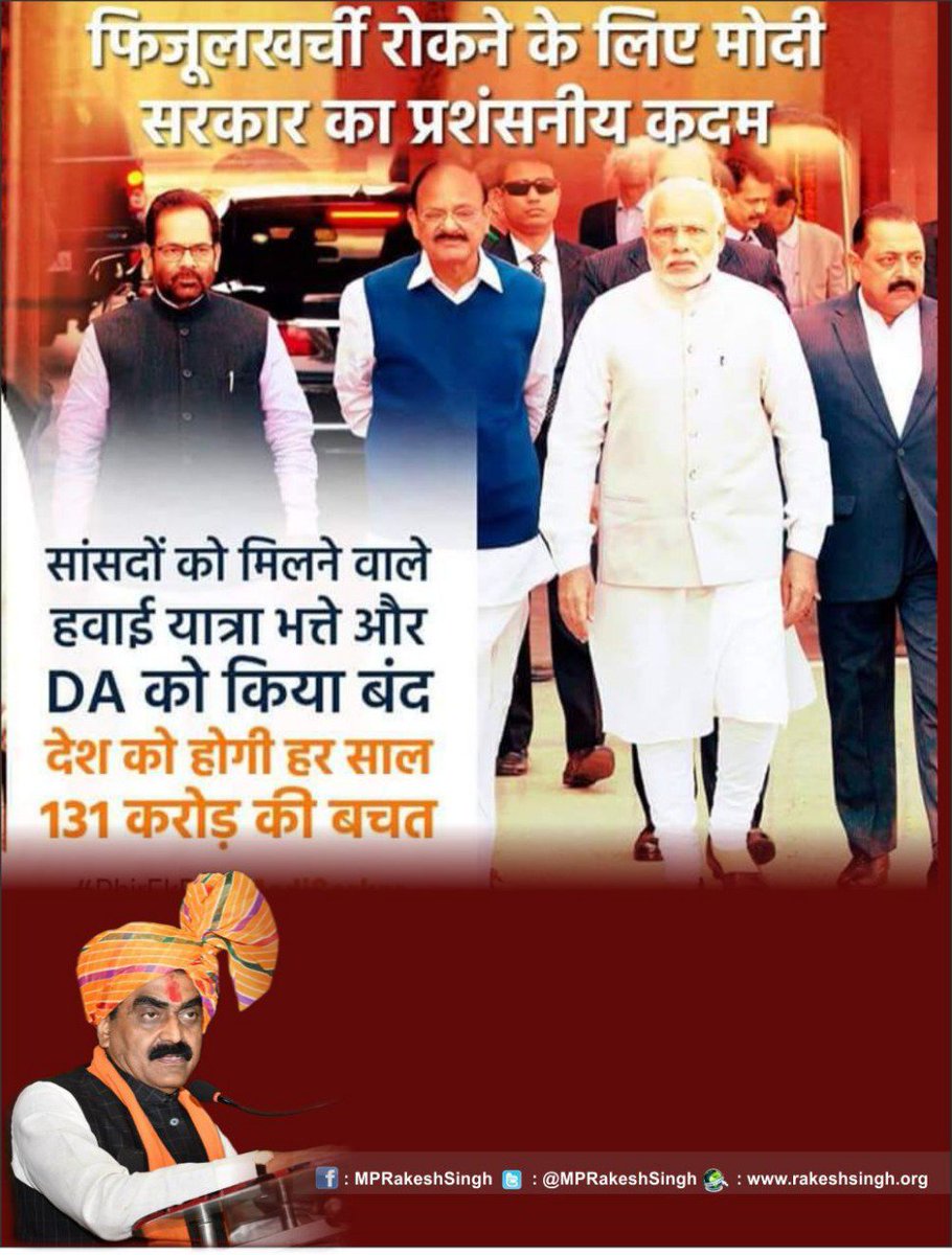 Rakesh Singh tweet media