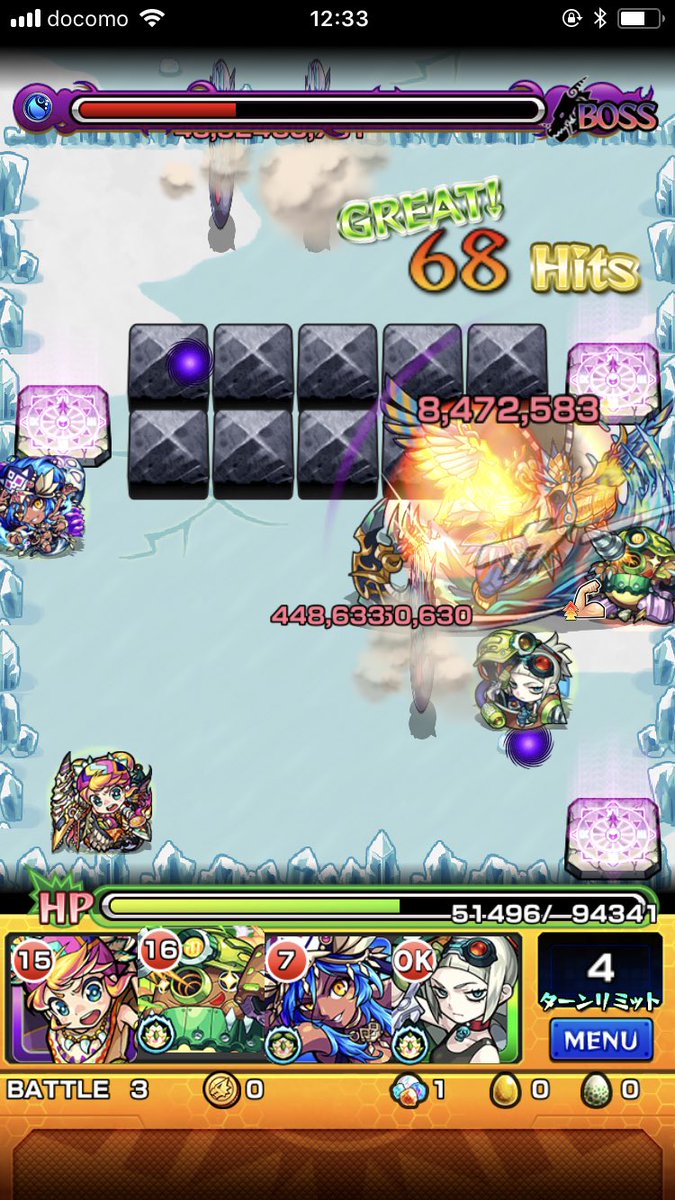 モグディガー モグディガー