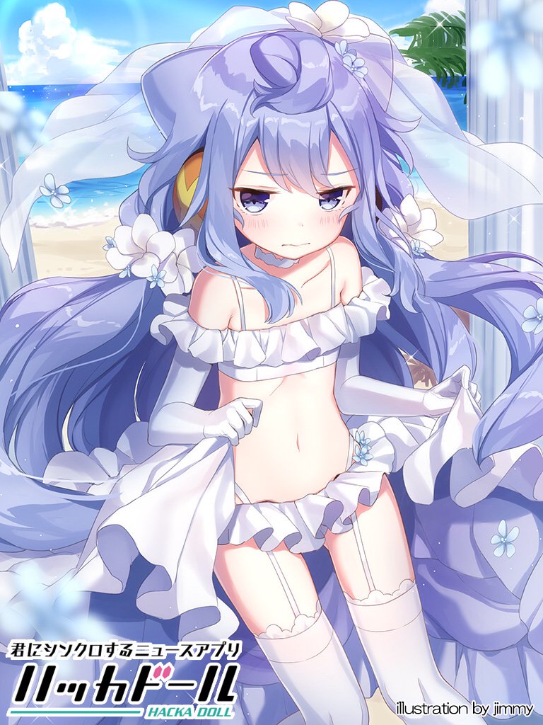 さと در توییتر 君にシンクロするニュースアプリ ハッカドール3号 ジューンブライド をゲット ハッカドール T Co Ltvfoijbaf ほらへびさん 男の娘ですよ