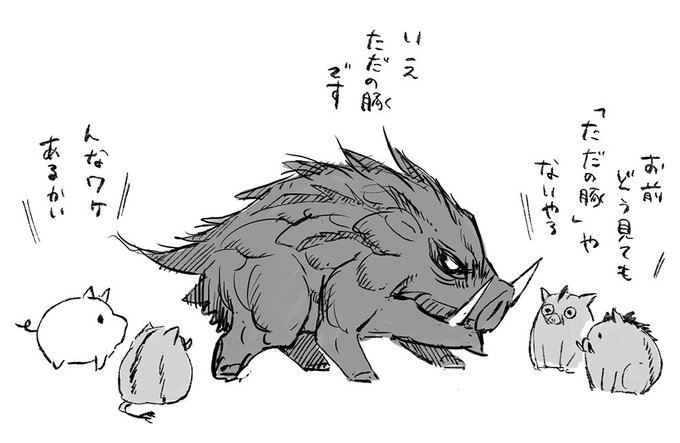 帝都聖杯奇譚ですごく気になってることをうりぼうsが代弁してくれました。　#FGO 