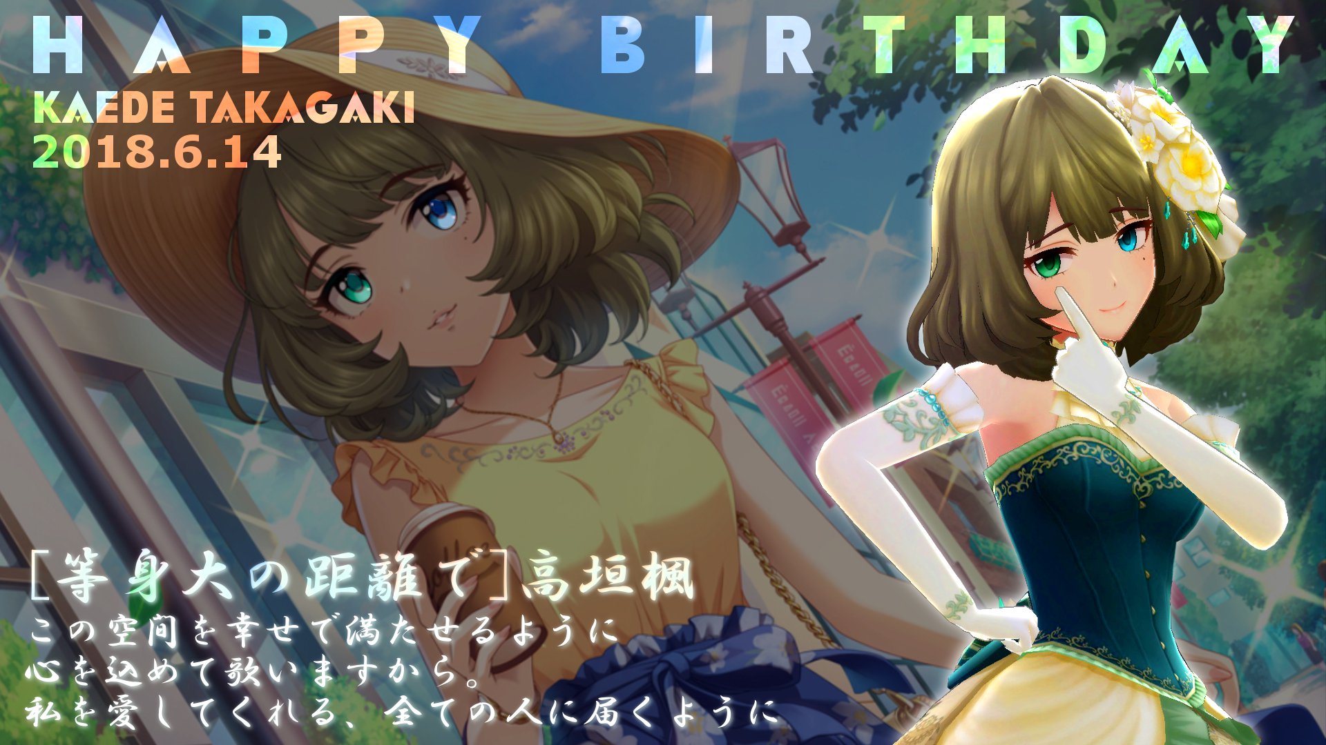 ひろすいp Ssr 等身大の距離で 高垣楓 オフの楓さんが描かれた素敵な一枚 たまにはお酒でなくコーヒーを 高垣楓生誕祭18 高垣楓生誕祭 高垣楓 デレステ T Co 2q5txej1xc Twitter