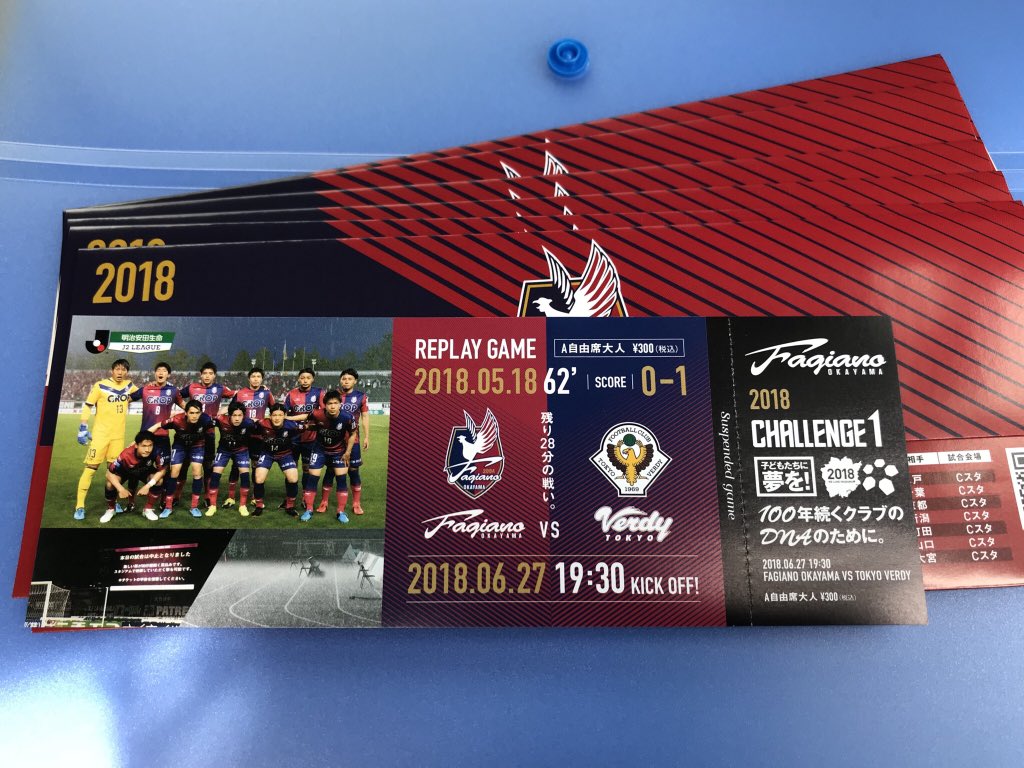 ファジスクエア