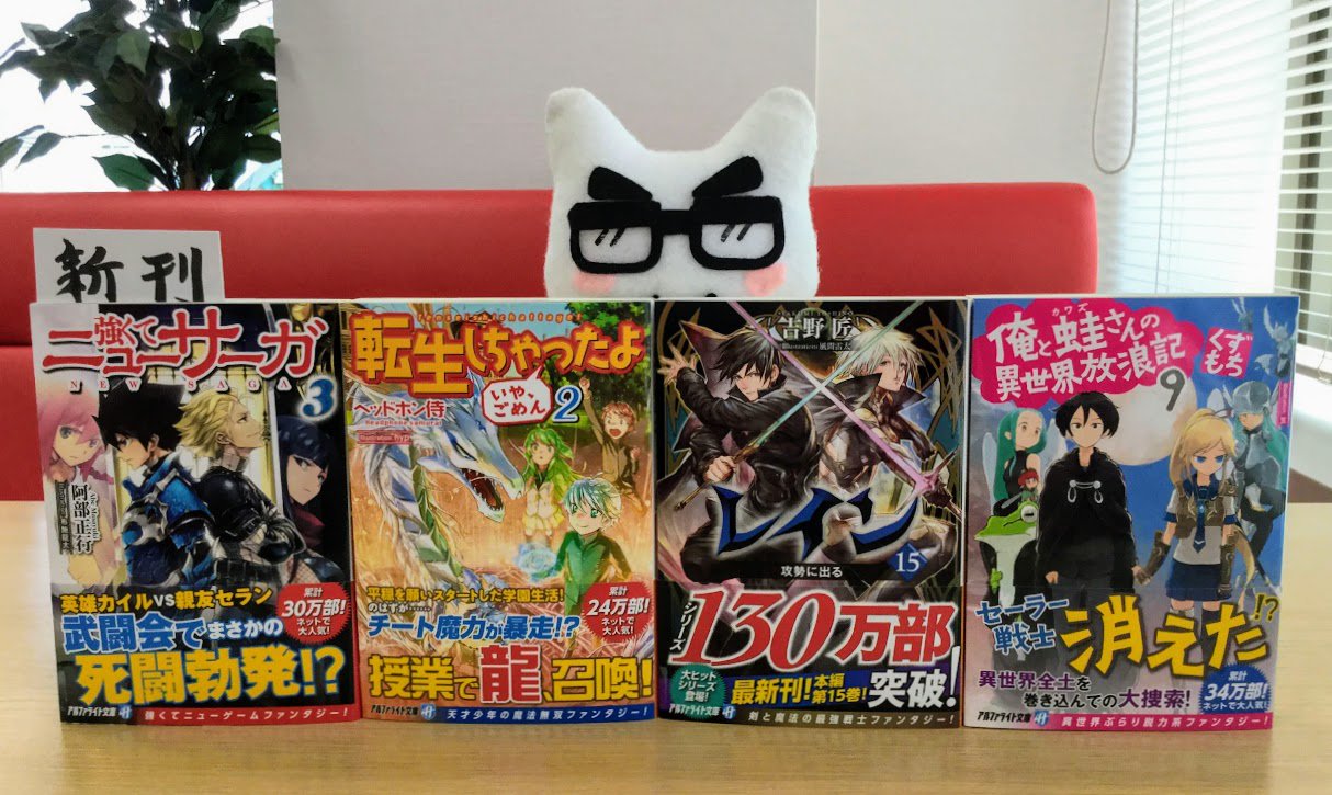 転生しちゃったよ 6巻 転生しちゃったよ 6巻