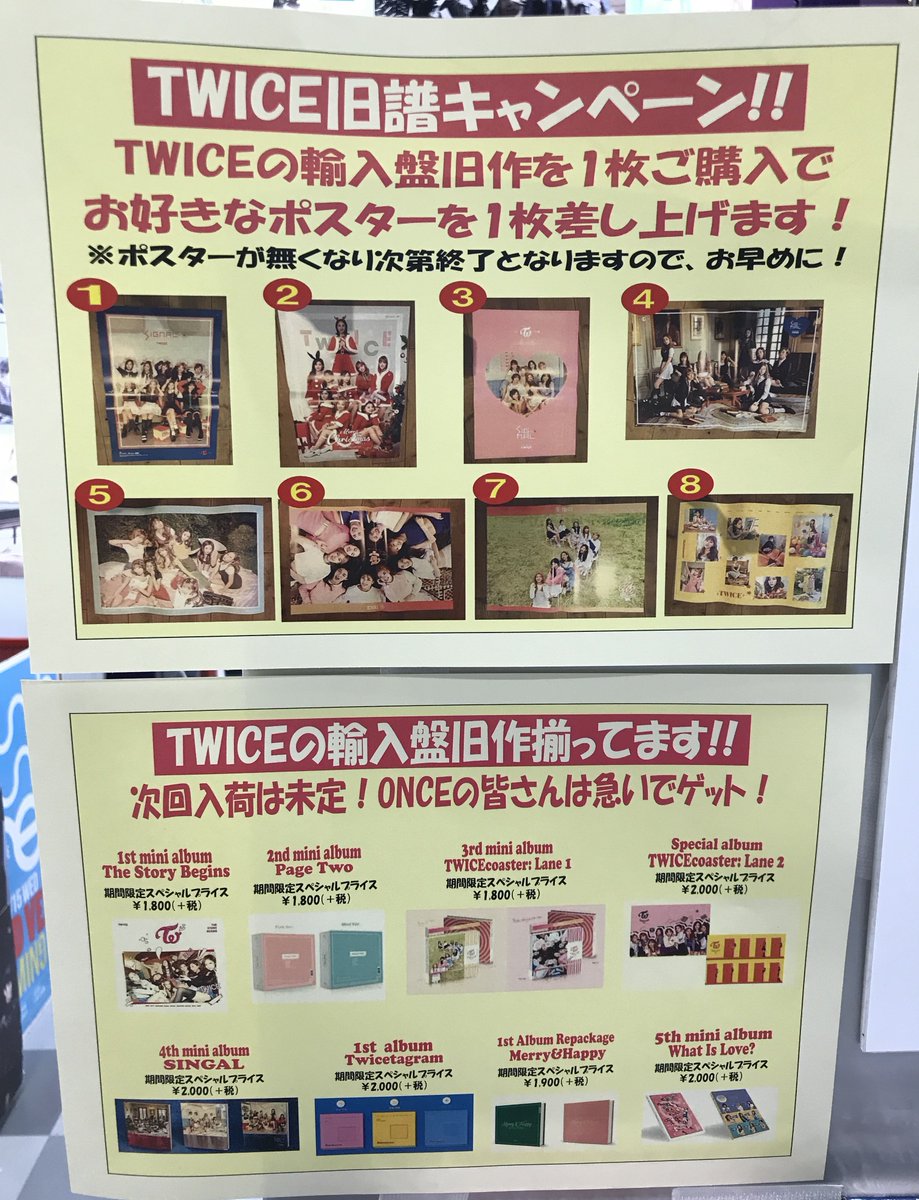 BOB DYLAN B1特大ポスター タワーレコード旧譜キャンペーン特典 新品】BOB DYLAN B1特大ポスター タワーレコード旧譜キャンペーン特典