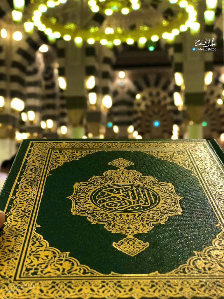 اللهم اختم لنا شهر رمضان بغفرانك