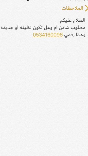 حــراج (@m15550) on Twitter photo 
