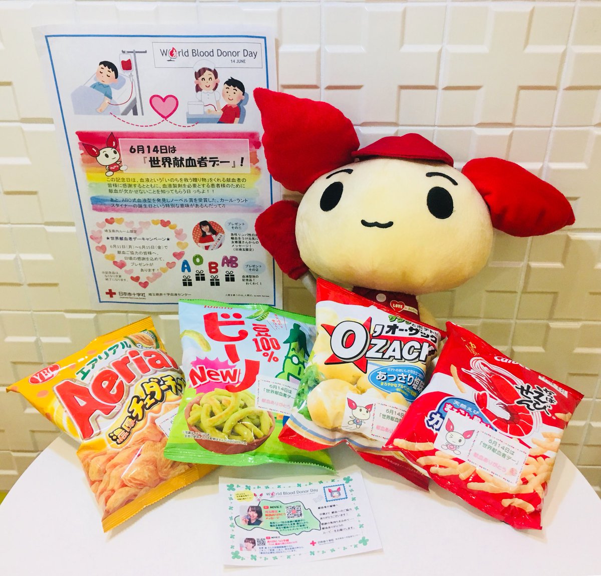 彩の国けんけつ Op Twitter 今日は 世界献血者デー 埼玉県内の献血ルームでは 友寄蓮ちゃん Ren Tomoyose のメッセージカードと 血液別でおかしをプレゼントしてるっち みんなでけんけつしよ