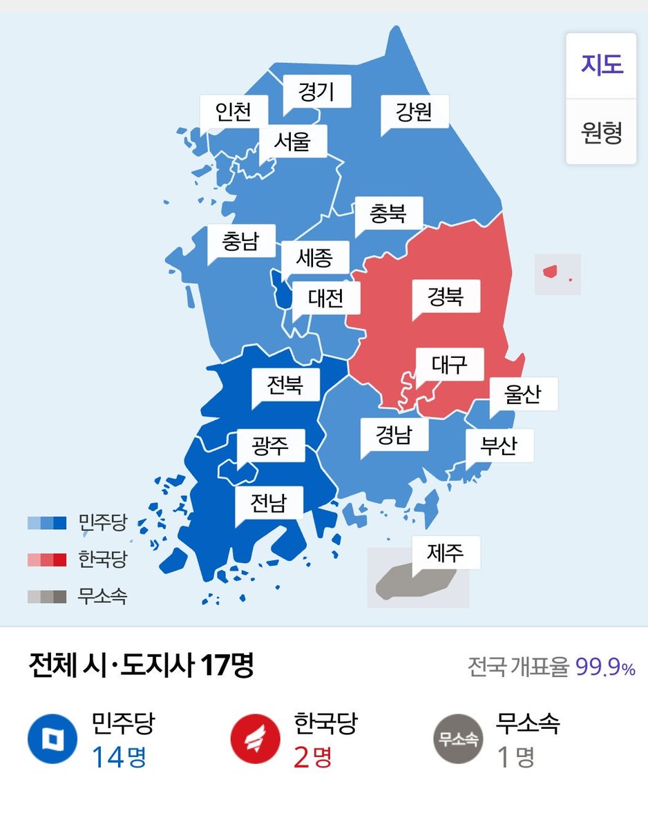 kimyoungoh0416's tweet image. 하늘에서 우리 아이들이 도와주고 있나봅니다.

416생명안전공원을 납골당으로 비하하며 백지화 하겠다고 공언했던 자한당과 바미당을 준엄하게 심판해주신 안산시민 여러분 
진심으로 고맙습니다.

이제 안전에 대한 중요성을 배우고 참사의 교훈을 일깨워주는 416생명안전공원으로 조성될 것입니다.