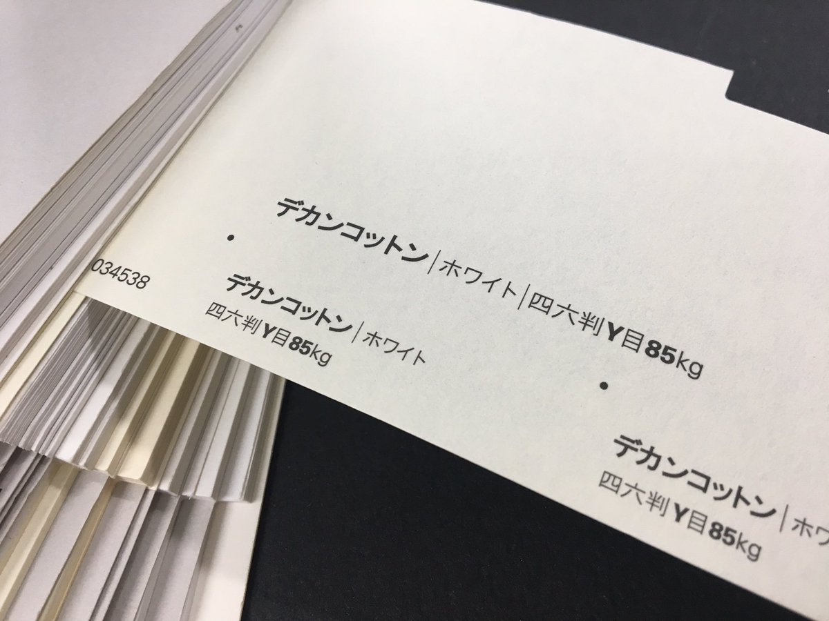 封筒屋どっとこむ on Twitter: 封筒屋どっとこむ on Twitter: