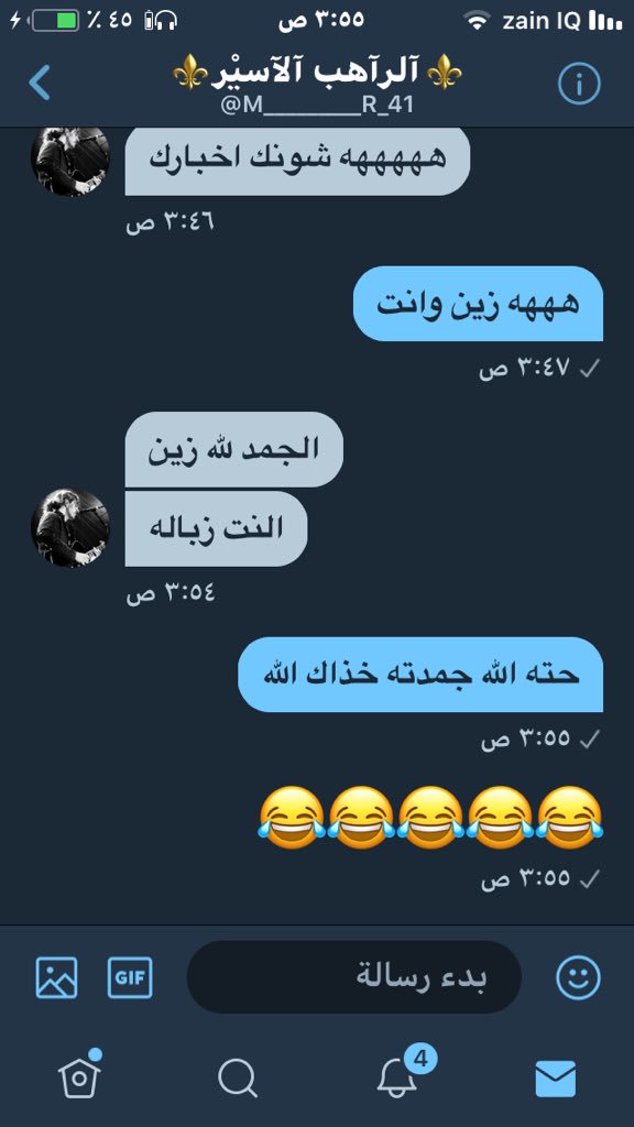 خاب صدك جذب شنو عندك ثلاجه اتقي الله يا مخلوق 
<a href="/M_________R_41/">⚜️‏‏ألراهب الأسير ⚜️</a>