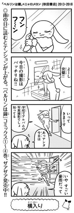 Championタップ Championtap さんのマンガ一覧 ツイコミ 仮 Championタップ Championtap さんのマンガ一覧 ツイコミ 仮