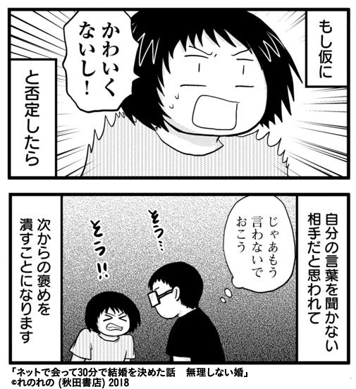 Championタップ Championtap さんのマンガ一覧 ツイコミ 仮 Championタップ Championtap さんのマンガ一覧 ツイコミ 仮