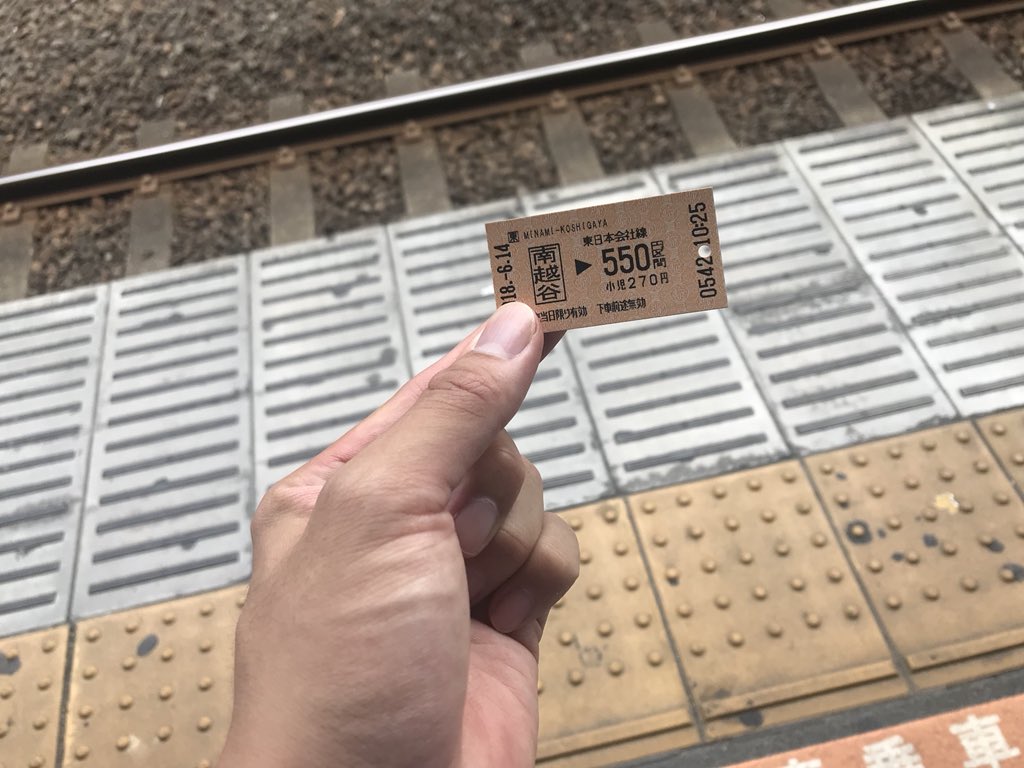 Ryomaden_cs's tweet photo. スイカってほんと便利だよな。

いざ無いとなると、混乱。

乗り継ぎも面倒だし。

久しぶりの切符。

#スイカ忘れ #普段はアップルウォッチ #便利な世の中 https://t.co/8xeXP0KS5h