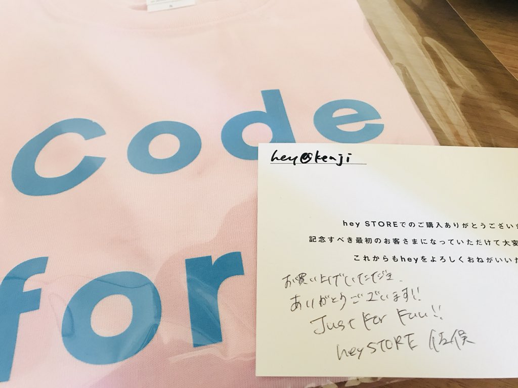 kenjikatooo's tweet image. 手書きメッセージつき普通に嬉しかった  #hey #codeforfun