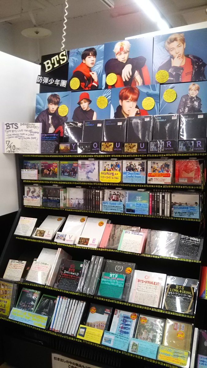 タワーレコード札幌ピヴォ店 Bts 昨夜配信された5周年記念ライブ最高でしたね V ジンが歌った 死んでも君だよ 収録 花郎 Ostとジミン ジョングクが踊った Black Or White 収録マイケルジャクソン Dangerous の在庫もございます Bts京セラ