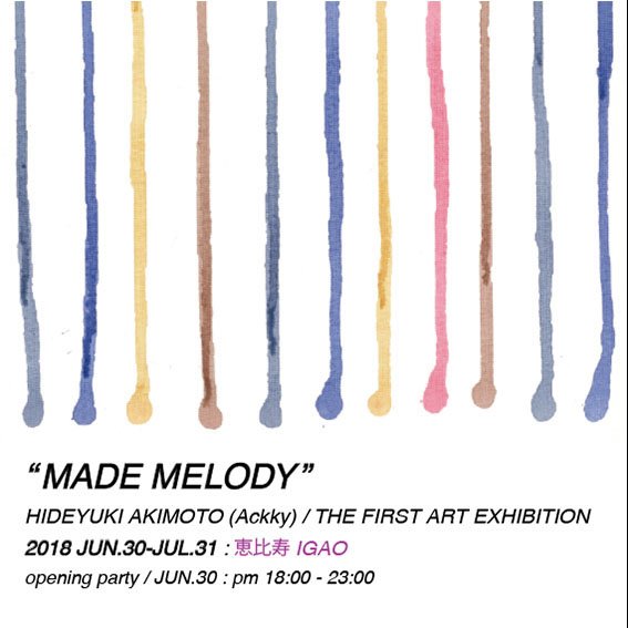 6.30より初のアートエキシビジョンを行うことになりました。場所は恵比寿Igaoになります。音楽誌Remixに提供していたイラストや未発表作品を多数展示いたします。6.30(sat)にはオープニングパーティーも。今月はLosapson? T shirtフェアもあるのでかさねてお楽しみ下さい。party詳細は後日upします。