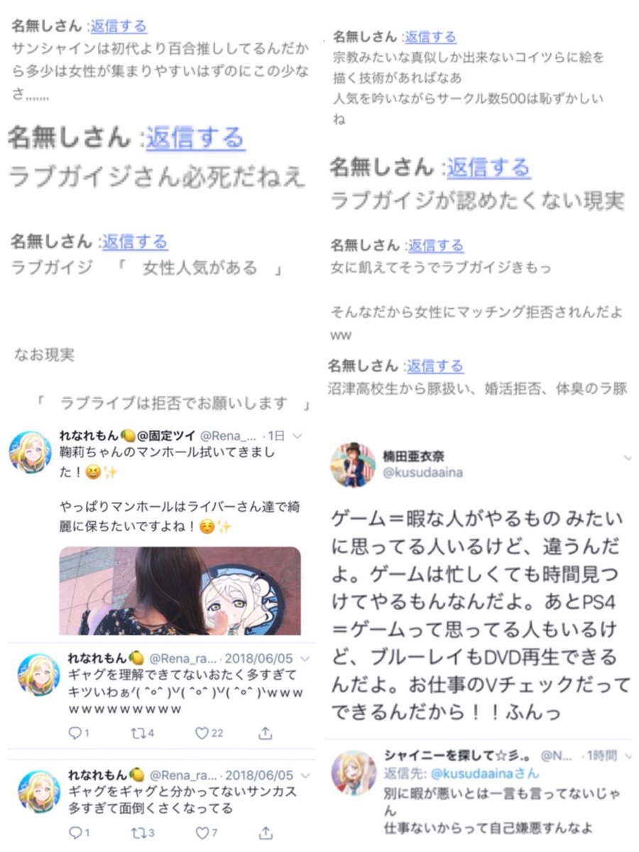 松 悲報 サンシャイナー マンホールで迷惑かけた沼津でキャラの誕生日を祝う 自己満足企画 どこの宗教かな 平日だぞ 仕事は なんで生首持ってるの M Sは女性に人気だったのにな もう住民は迷惑がってんだからやめろよ なお自分の 松 悲報 サンシャイナー マンホールで迷惑かけた沼津でキャラの誕生日を祝う 自己満足企画 どこの宗教かな 平日だぞ 仕事は なんで生首持ってるの M Sは女性に人気だったのにな もう住民は迷惑がってんだからやめろよ なお自分の