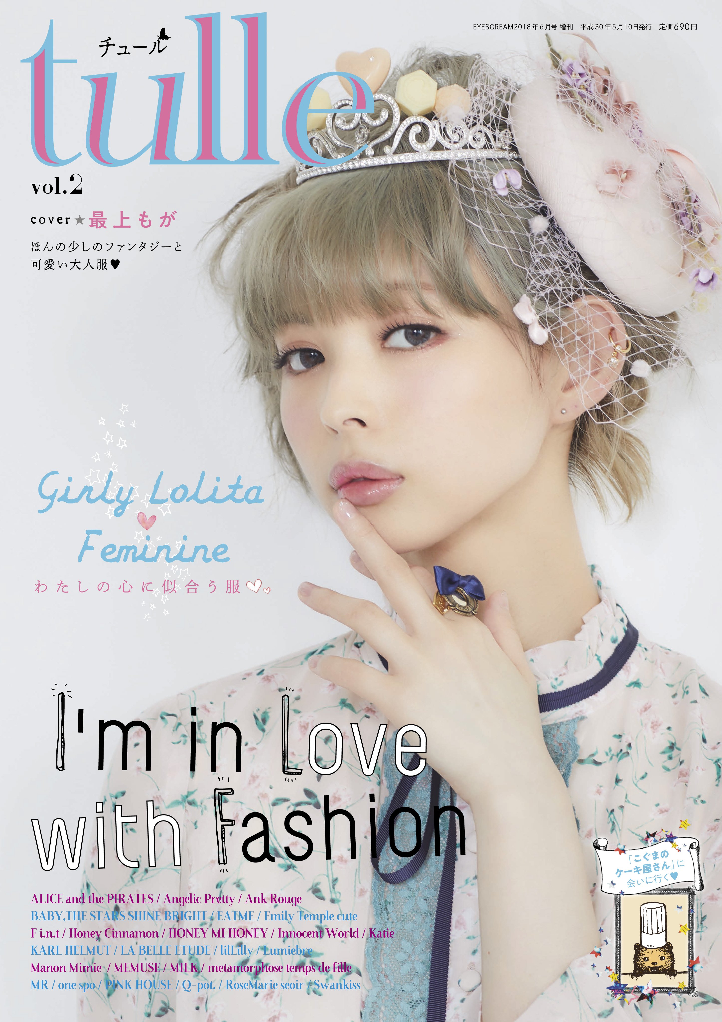 FASHIONSNAP on X: FASHIONSNAP on X: