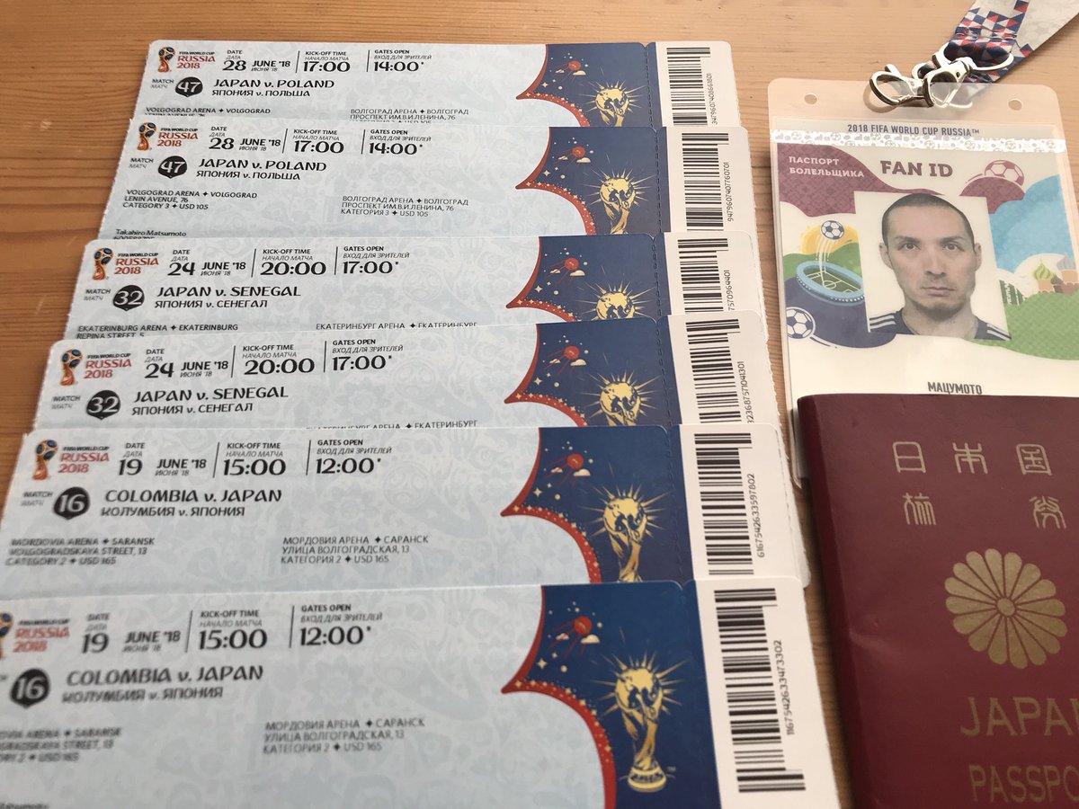 たかひろっそ チケット ファンid パスポート ロシアワールドカップ三種の神器 これさえあればあとはなんとかある Russia18 Daihyo
