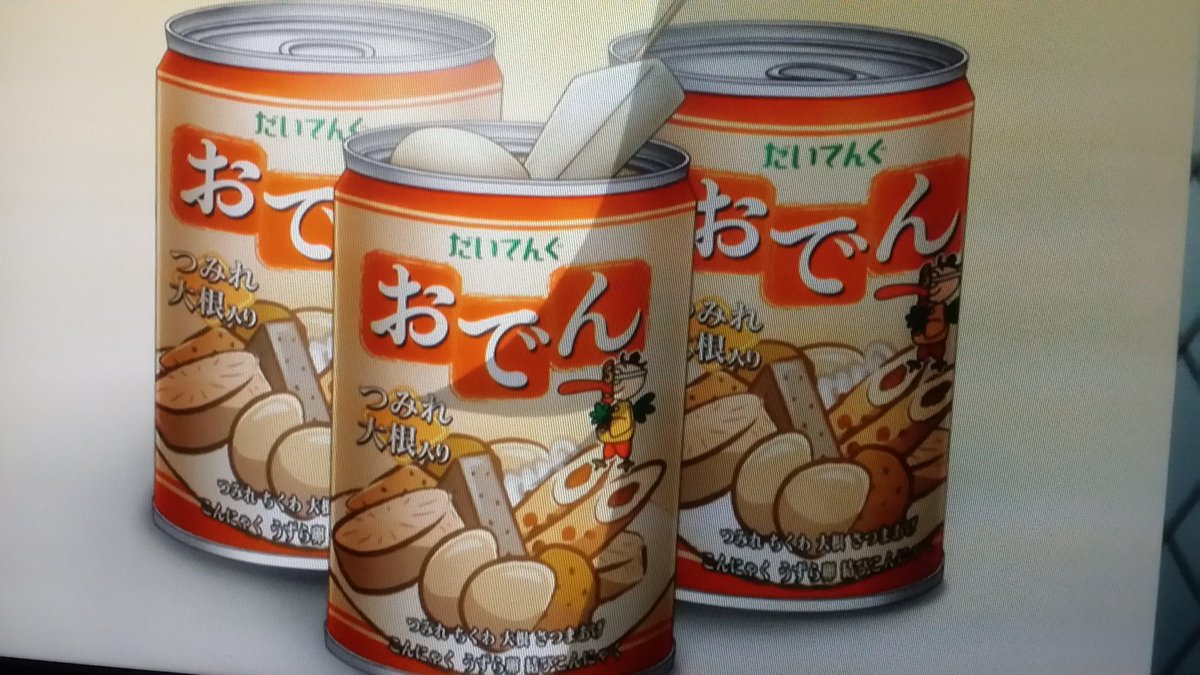 Twitter இல 黒うさぎ シュタインズゲート 10話視聴 相変わらず ギャグとシリアスのバランスが絶妙なバランスの作品です 散々笑わせておいて ラストで鳥肌立ちまくり 神作品です 次回が待ち遠しいです シュタゲゼロ シュタゲ シュタインズゲートゼロ