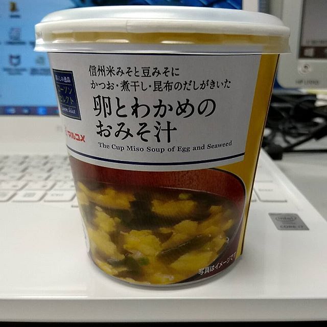 ベイマリ おはようございます ローソン 卵とわかめのおみそ汁 製造はマルコメ ローソン ローソンセレクト ローソンみそ汁 コンビニみそ汁 カップみそ汁 マルコメ 卵とわかめのおみそ汁 T Co Oejmct8imt T Co Elxq3q6fyw