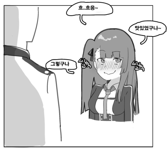 오늘은 밤 새더라도 완성한다 