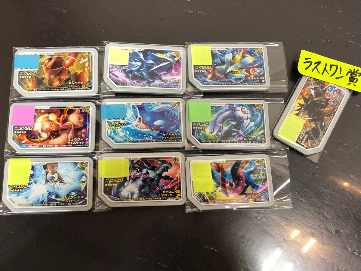 万代仙台南店カードコーナー ポケモンガオーレ自販機 300円になって稼働中 ぜひお買い求めください ラストワンはネクロズマ 万代 万代仙台南店 ポケモンガオーレ ガオーレ