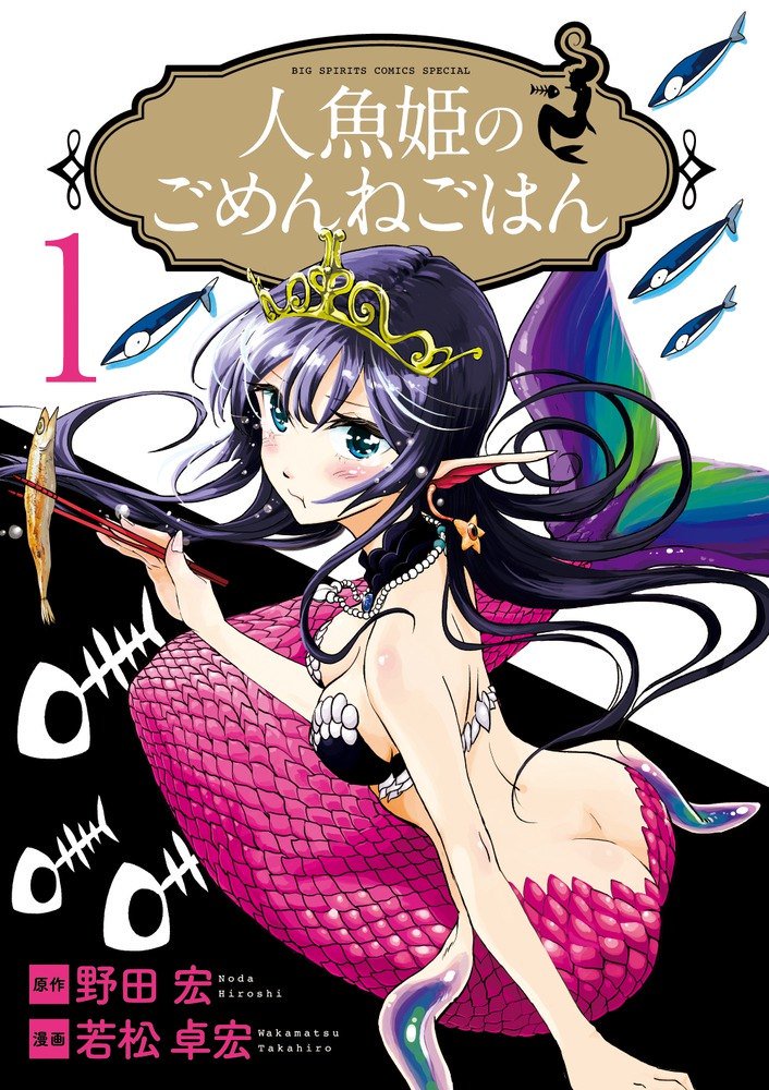 ななみ 東京 イノセント 著者 鳴見なる ラーメン大好き小泉さんの鳴見先生の作品 かなり古いですがいまだに大好きです 絶対 女王政 Ja 女子によるアグリカルチャー ラーメン大好き小泉さん 渡くんの が崩壊寸前など 揃えるきっかけになっ ななみ 東京 イノセント 著者 鳴見なる ラーメン大好き小泉さんの鳴見先生の作品 かなり古いですがいまだに大好きです 絶対 女王政 Ja 女子によるアグリカルチャー ラーメン大好き小泉さん 渡くんの が崩壊寸前など 揃えるきっかけになっ