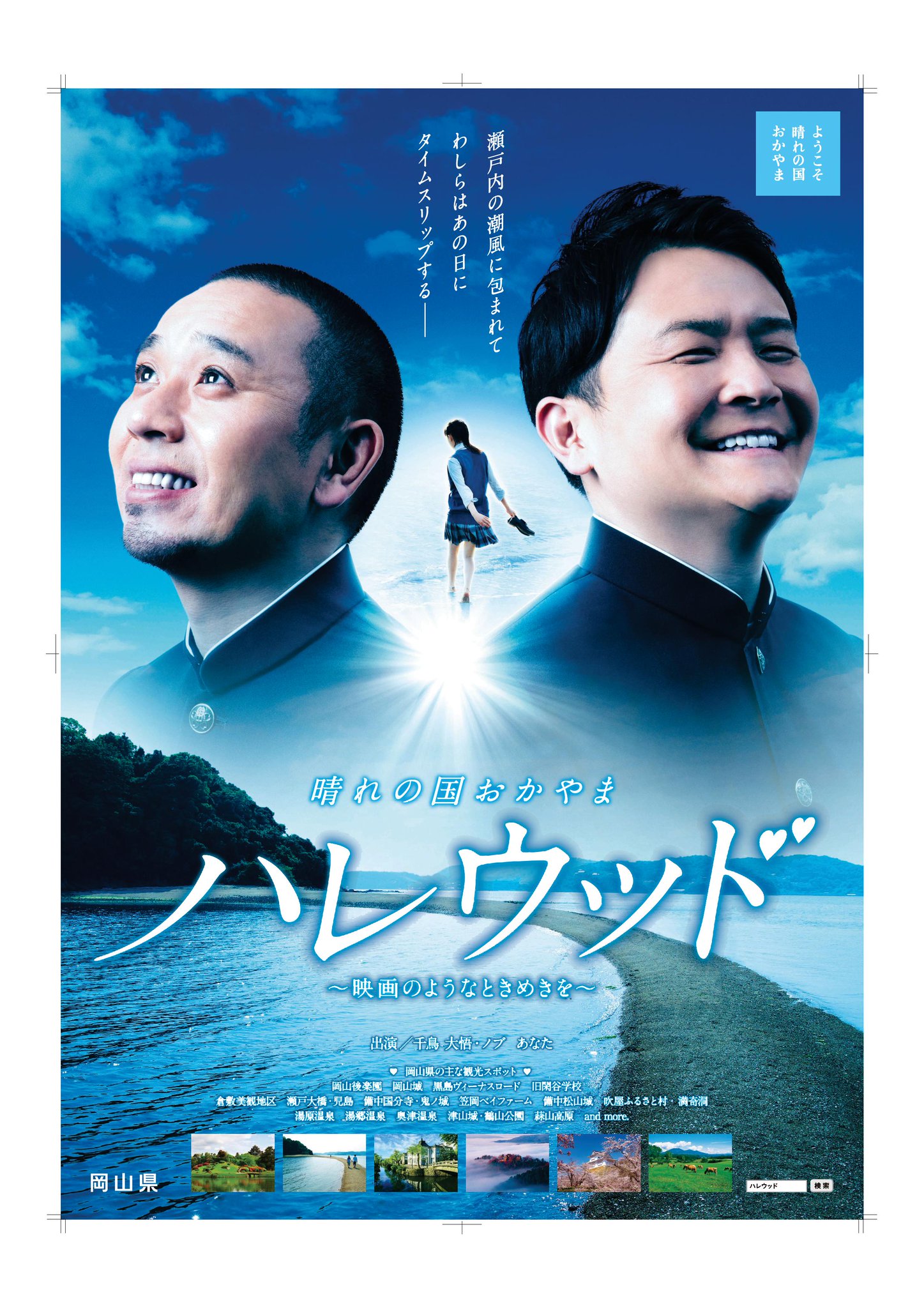 劇場用映画ポスター「鳥」 51o3TuzbgeL._AC_SY200_QL15_.jpg