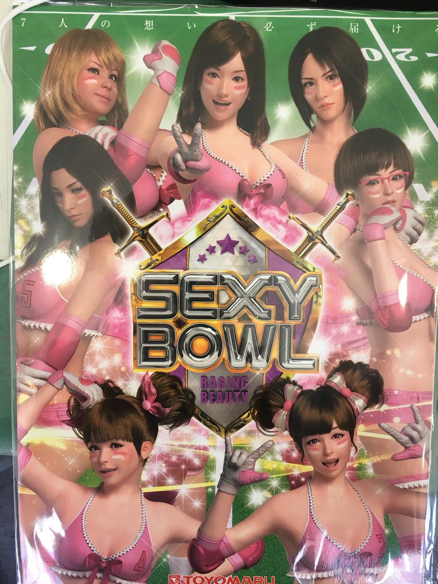 セクシーフォール セクシーフォール