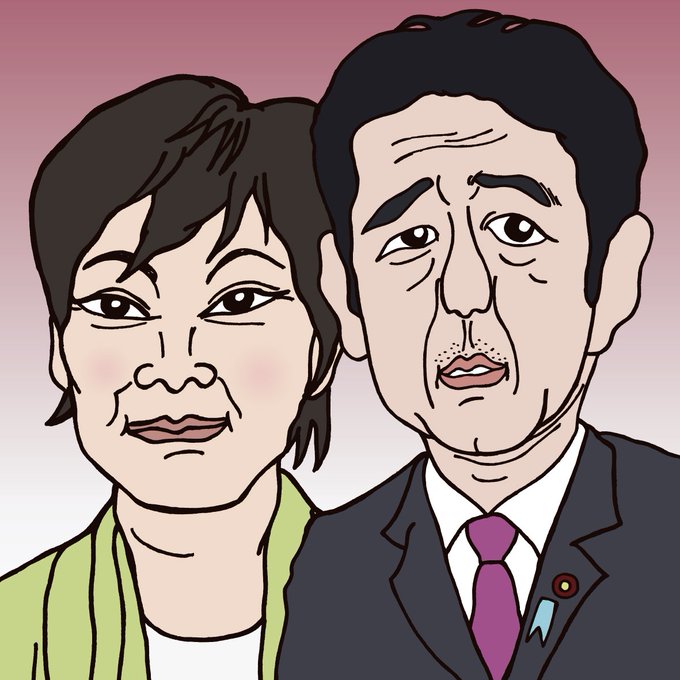 最高のイラスト画像 驚くばかり安倍 総理 イラスト