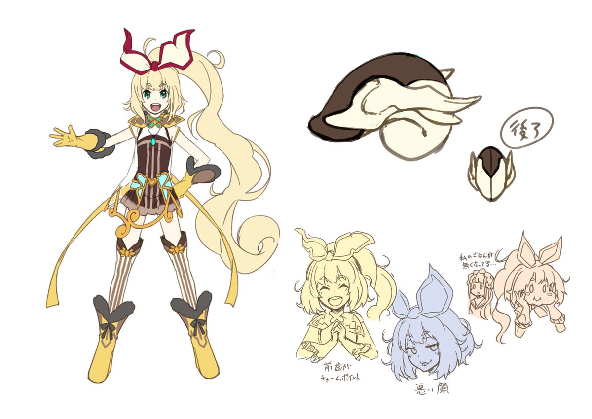 交響性ミリオンアーサー公式運営 Op Twitter 気づけば恒例になっている設定画公開のお時間です 今回は ラタトスク の設定画をご紹介 交響性ミリオンアーサー 交響性ma