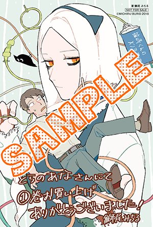 篠崎くんのメンテ事情のtwitterイラスト検索結果 古い順 篠崎くんのメンテ事情のtwitterイラスト検索結果 古い順