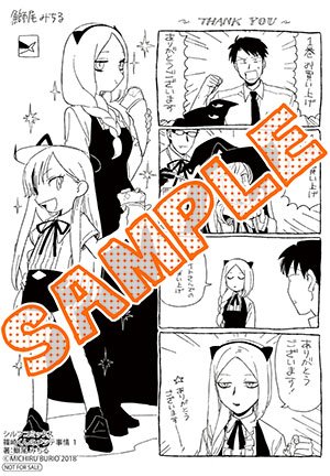篠崎くんのメンテ事情のtwitterイラスト検索結果 古い順 篠崎くんのメンテ事情のtwitterイラスト検索結果 古い順