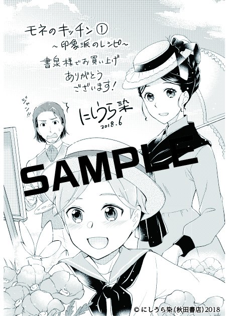 ミステリーボニータ編集部 Mysterybonita6 18年06月 Twilog ミステリーボニータ編集部 Mysterybonita6 18年06月 Twilog