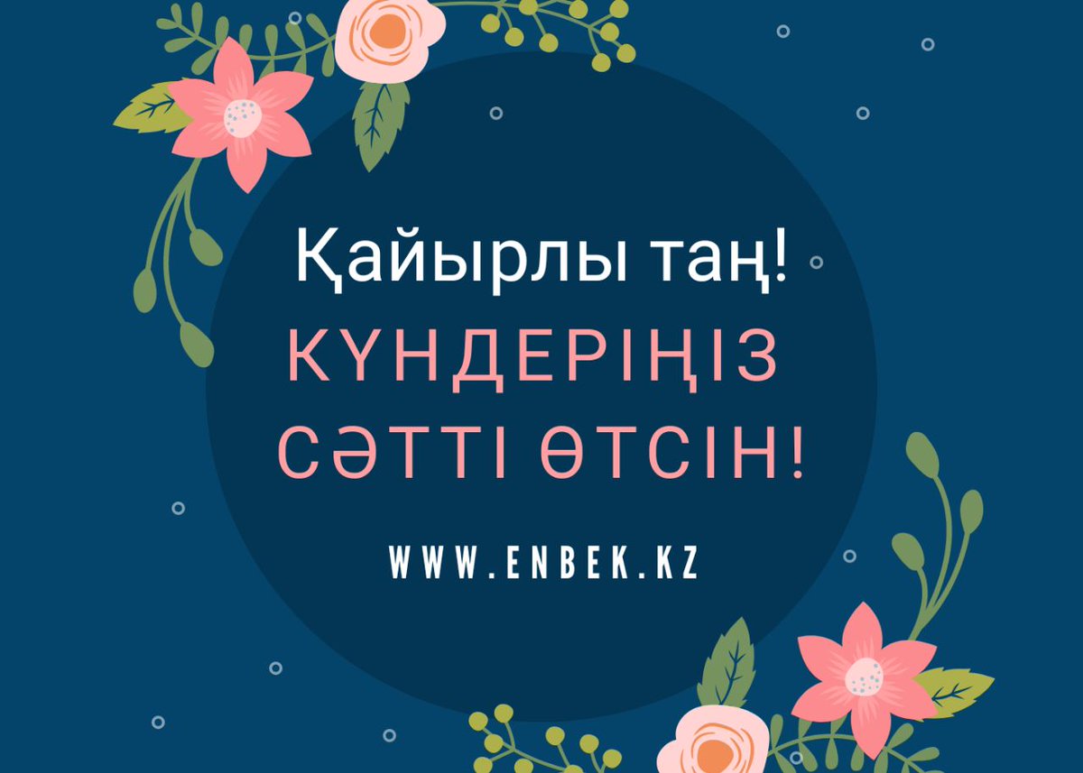 Фотодағы тығыз киска