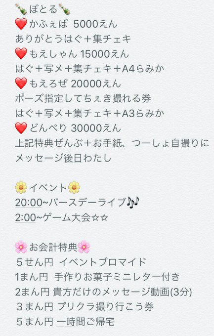 ゆうりちゃんのtwitterイラスト検索結果 古い順