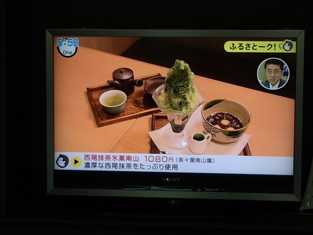 ヴェルサウォーク西尾店 ヴェルサウォーク西尾店