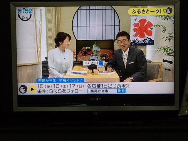 ヴェルサウォーク西尾店 ヴェルサウォーク西尾店