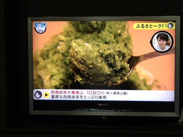 ヴェルサウォーク西尾店 ヴェルサウォーク西尾店