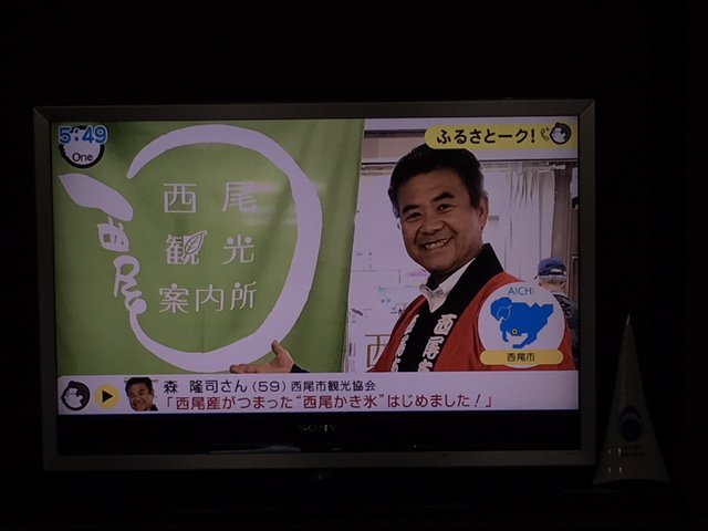 ヴェルサウォーク西尾店 ヴェルサウォーク西尾店