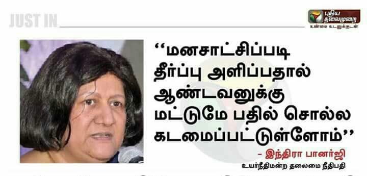 RogithVGS's tweet image. மனசாட்சிப்படி மீண்டும் ஒரு தீர்ப்பு 👌

#MLAsDisqualificationCase