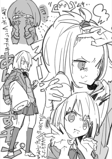 捏造でしかないあんずちゃんの勝っっっっ手なイメージです
どんな君でも好きになれる自信しかない 
