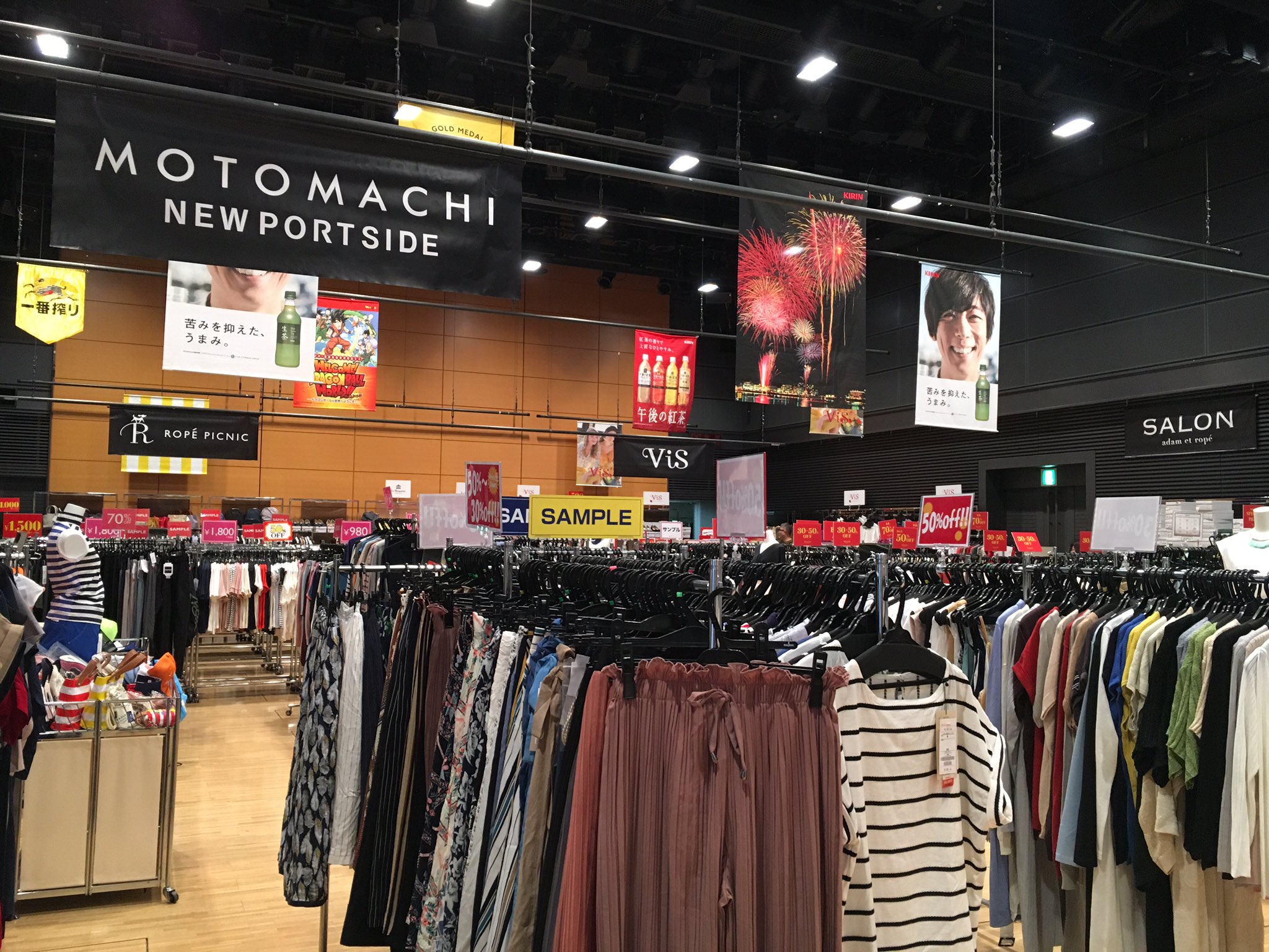 Falkland Ar Twitter 18夏 Jun Group Family Sale 品川にて本日スタート 人気junブランド メンズ レディースファッション 小物 雑貨が最大70 Off 本日は夜9時まで営業 T Co Xypghjhbvz Jun ｾｰﾙ 品川 ﾌｧｯｼｮﾝ ﾌｧﾐﾘｰｾｰﾙ T Co Jkoqpxldhg
