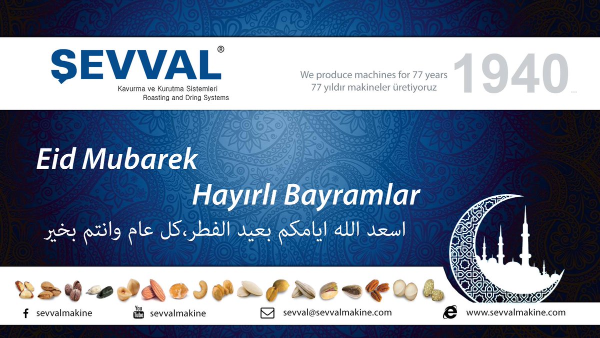 Sevvalmakine's tweet photo. Hayırlı Bayramlar...
عيد مبارك
Eid Mubarek...
https://t.co/JF0vPJRrgc
#eidmubarak #eid #şevvalmakine #sevval #sevvalmakine #şeker #bayram #holiday #vacation #travel #ramazan #ramadan #ramazanbayrami #ramadankareem #ramazan #ramazanbayrami #nuts #nutsroasting #nutspackaging https://t.co/wbiFXp9qM2