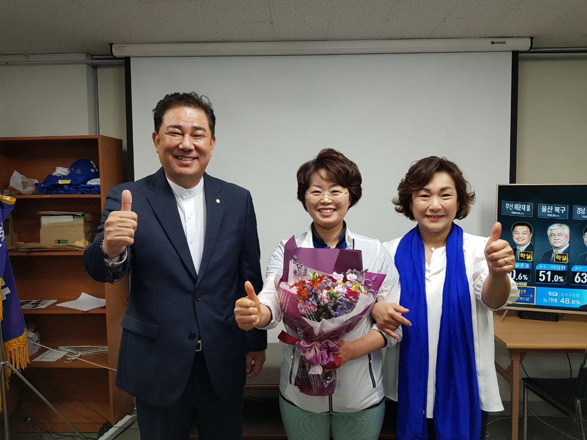 thekimweapon's tweet image. 존경하고 사랑하는 동작구민 여러분
지방선거 23년 만에 최고투표율을 기록했습니다.
보내 주신 지지에 깊은 감사드립니다.
당선인들과 함께 지역 국회의원으로서 동작구의 중심에 늘 동작구민을 놓고 생각하겠습니다.감사합니다.