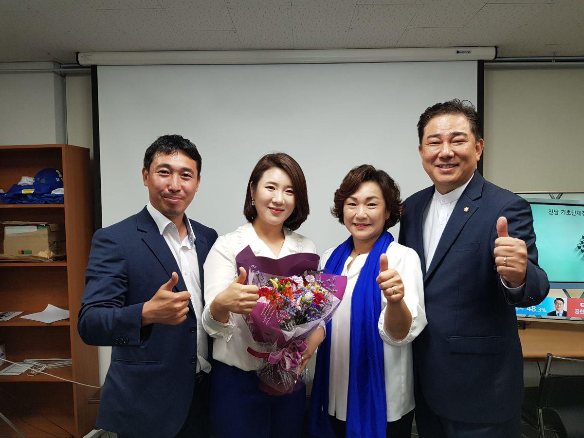 thekimweapon's tweet image. 존경하고 사랑하는 동작구민 여러분
지방선거 23년 만에 최고투표율을 기록했습니다.
보내 주신 지지에 깊은 감사드립니다.
당선인들과 함께 지역 국회의원으로서 동작구의 중심에 늘 동작구민을 놓고 생각하겠습니다.감사합니다.