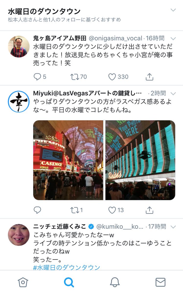 赤いライオン Go Prm Twitter