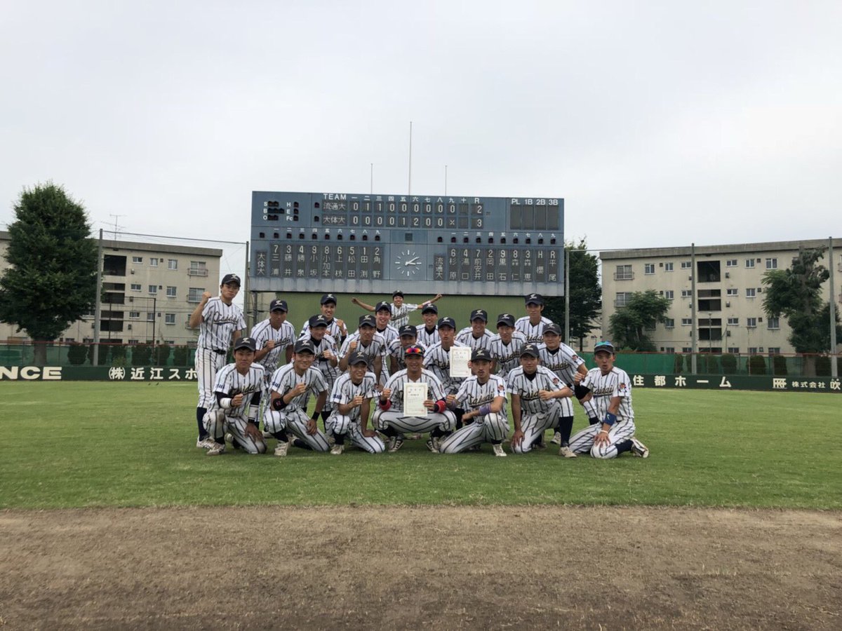 taidai_nanshiki's tweet photo. 6／14木曜日 関西ブロック大会決勝
対流通科学大学 3-2 勝利🔥

今日の試合は、ビハインドからの逆転勝利を収めました！流通科学の強力打線をしっかりと押さえ込み三試合通じて自責点は1と十二分に力を発揮した高原(体育2)は最優秀選手に選出されました！
関西ブロック初制覇です🏆

#勝泉は探さないで https://t.co/EhuWcGsNhG