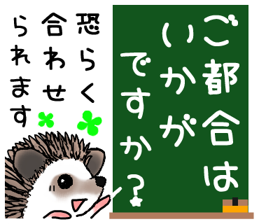 ハリネズミのtwitterイラスト検索結果 古い順 ハリネズミのtwitterイラスト検索結果 古い順